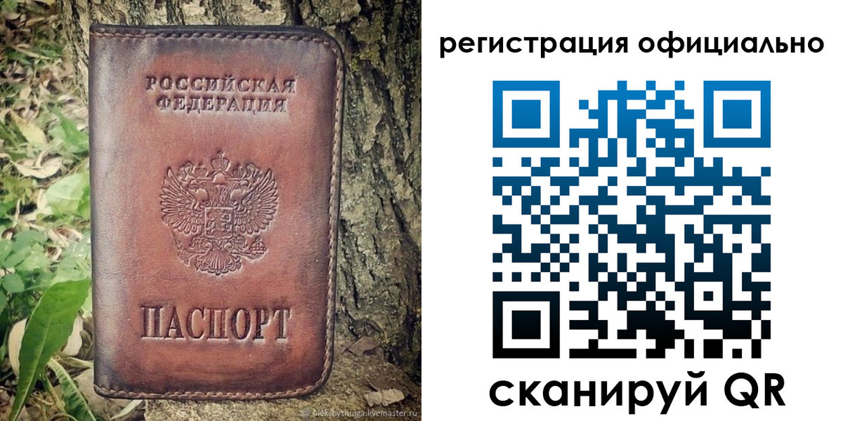 форма 3 в Гаджиево