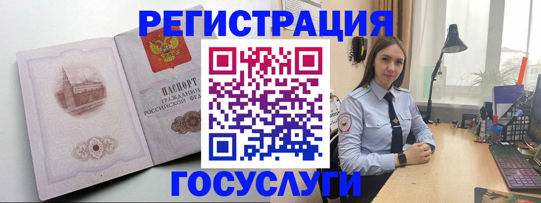 прописка паспорт в Гаджиево