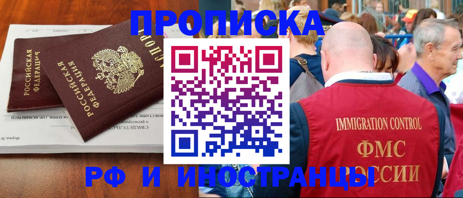 найти адрес прописки в Гаджиево
